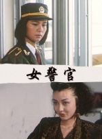 中文字幕视频在线观看
